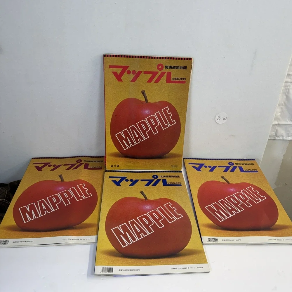 Lot of 4 Vintage Mapple Japan Road Atlases Kanto Kyushu Kansai Hokkaido B-10